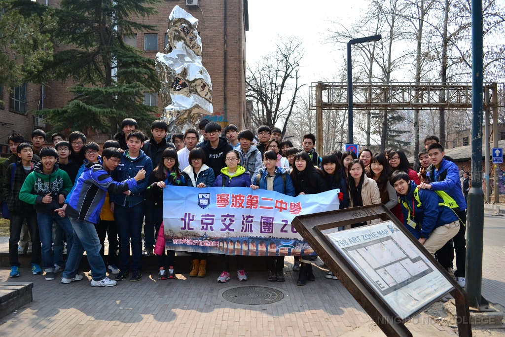 china (113)